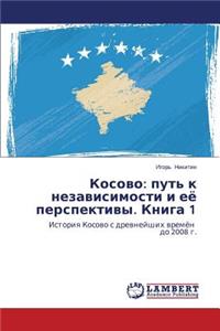 Kosovo