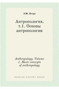 Anthropology, Volume 1. Basic Concepts of Anthropology