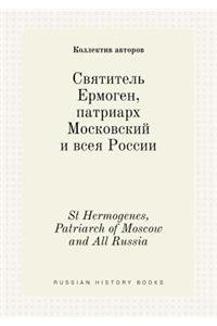 St Hermogenes, Patriarch of Moscow and All Russia