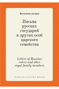 Letters of Russian rulers and other royal family members