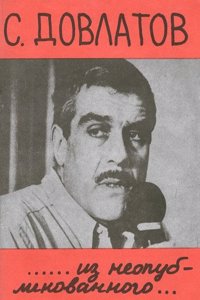 Histoire De L'ancien Et Du Nouveau Testament: Et Des Juifs, Pour Servir D'introduction A L'histoire Ecclesiastique De M. L'abbe Fleury, Volume 4 (French Edition)