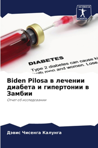 Biden Pilosa в лечении диабета и гипертонии в Замбии