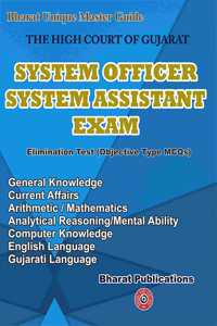 Bharat unique Master Guide HIGH COURT OF GUJARAT System Officer, System Assistant Exam