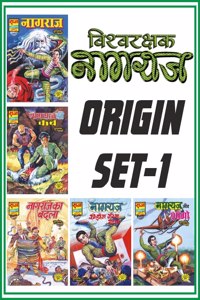 Raj comics by sanjay gupta | Nagraj Origin (Yugarambh) | Vishwarakshak Nagraj Origin Set 1 | Nagraj, Nagraj Ki Kabra, Nagraj Ka Badla, Nagraj Ki Hongkong Yatra, Nagraj Aur Shango|Paperback |