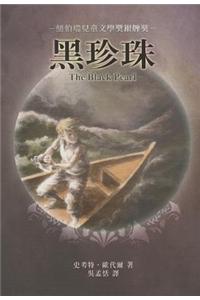 The Black Pearl