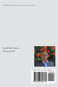 قُليل لما بشتاقلي