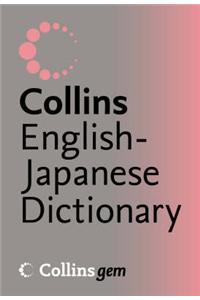 English-Japanese Dictionary