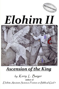 Elohim II