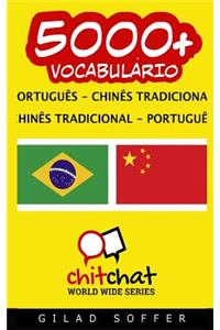 5000+ Portugues - Chines Tradicional Chines Tradicional - Portugues Vocabulario