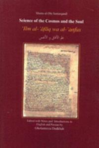 Shams al-Din Samarqandi / Science of the Cosmos and the Soul