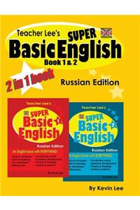 Teacher Lee's Super Basic English Book 1 & 2 - Russian Edition (British)