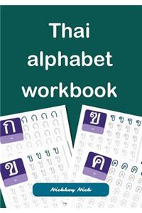 Thai Alphabet Workbook