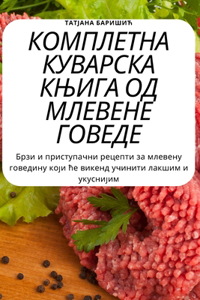 КОМПЛЕТНА КУВАРСКА КЊИГА ОД МЛЕВЕНЕ ГОВh