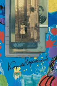 К. И. Чуковский. Собрание сочинений в 15 томах