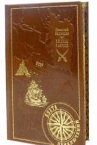 Uitgezogte Verhandelingen uit de Nieuwste Werken von de Societeiten der Wetenschappen in Europa