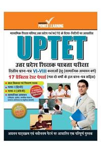 UPTET Second Paper (VI-VIII Social Studies)