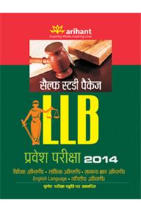 Self Study Package Llb Pravesh Pariksha 2014
