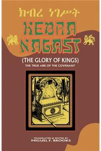 Kebra Nagast (the Glory of Kings)