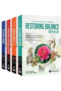 Essential Chinese Medicine (in 4 Volumes)