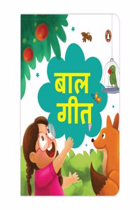 Baal Geet: A Collection of Fun Hindi Poems for Kids | Hindi Nursery Rhymes Illustrated Board Book | Ages 2+ [Penguin Early Learning Series]