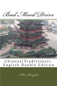 Bad Mood Drive
