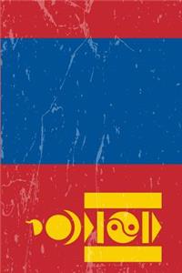 Mongolia Journal