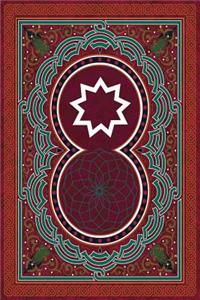 Monogram Bahai Journal
