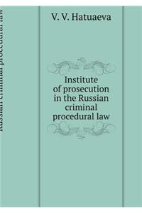 Institute of Prosecution in the Russian Criminal Procedural Law