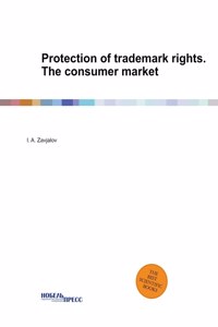 Protection of trademark rights. the consumer market