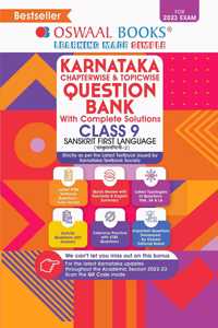 Oswaal Karnataka Question Bank Class 9 Sanskrit First Language Book Chapterwise & Topicwise (For 2023 Exam)