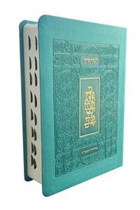 Koren Tanakh Maalot Edition- Turquoise