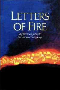 Letters of Fire