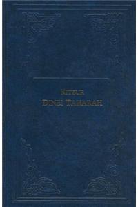 Kitzur Dinei Taharah - Bilingual