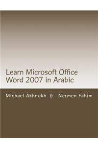 Learn Microsoft Office Word 2007 in Arabic
