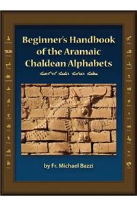Beginners Handbook of the Aramaic Alphabet