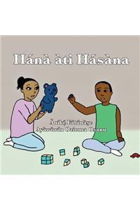 Hánà àti Hásàna
