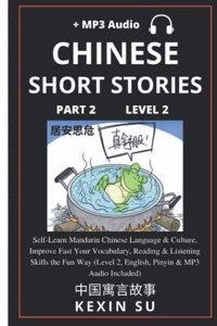 Chinese Short Stories (Part 2)