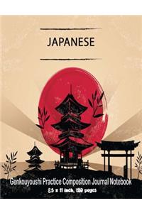 Genkouyoushi Practice Composition Journal Notebook 8.5 x 11 inch, 120 pages