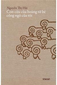 Con CỪu CỦa Hoàng TỬ Bé, CỔng Ngõ CỦa Tôi