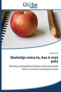 Skolotājs māca to, kas ir viņs pats