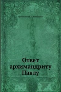 Otvet arhimandritu Pavlu