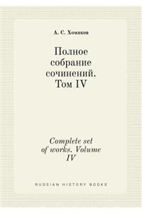 Complete set of works. Volume IV