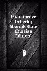LITERATURNYE OCHERKI SBORNIK STATE RUSS