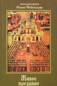 Dejiny Musea Kralovstvi ceskeho