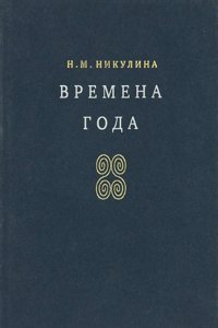 Les Conferences de M. Jean de Bonnefon