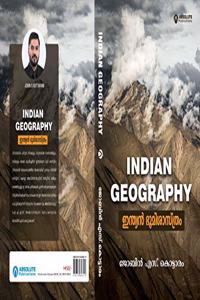 Indian Geography (à´‡à´¨à´¤à´¯àµ» à´œà´—à´°à´« )