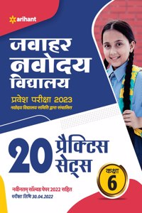 20 Practice Sets Jawahar Navodaya Vidyalaya Class 6 Exam 2023 Hindi (Old Edition)