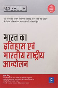 CBSE All In One Hindi Core Class 12Th