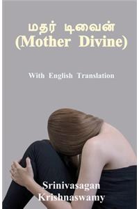 Mother Divine