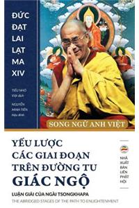 Yếu lược các giai đoạn trên đường tu giác ngộ